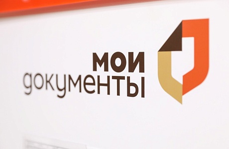 Жители Пензенской области получили более 750 тысяч услуг в МФЦ за первое полугодие 2026 года